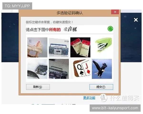 开云手机官方登录入口操作指南，详细步骤助你顺利登录游戏