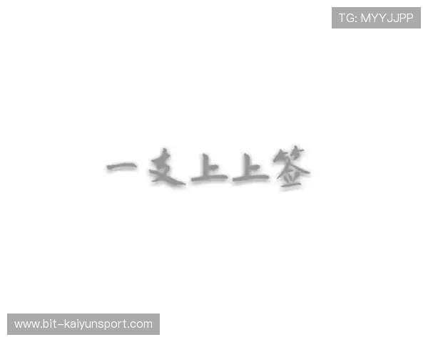 开运体育app入口官方入口地址详细指南让你快速找到安全可靠的登录通道