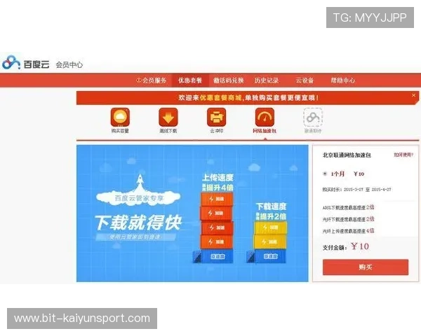 打造高效便捷的体育注册平台提升用户体验的实用技巧与优化方案